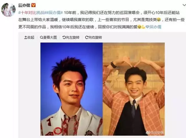 明星10年顏值變化,對不起,看到錢楓我忍不住笑了