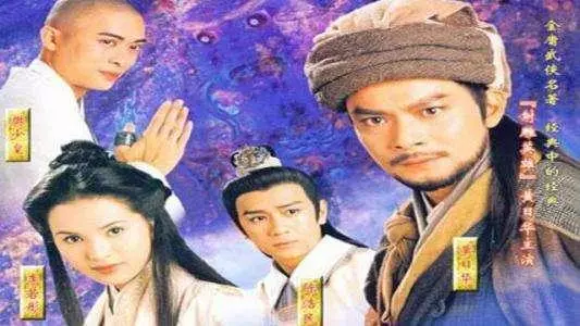 新版《天龍八部》劇照曝光,網友:這是「拼多多版」王語嫣吧