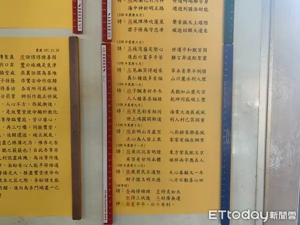全台最早!高雄五甲廟「開出2019年國運籤」,運勢中上「6月將有大事發生」必須小心!