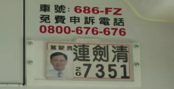 媽媽帶著3個小孩等到一台「載滿人的公車」!下秒「台中司機的舉動」感動所有人!
