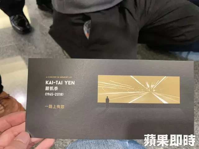嚴凱泰追思會落幕! 1400位好友齊聚政商雲集哽咽:「他還在」 妻子親自錄唱緬懷摯愛!