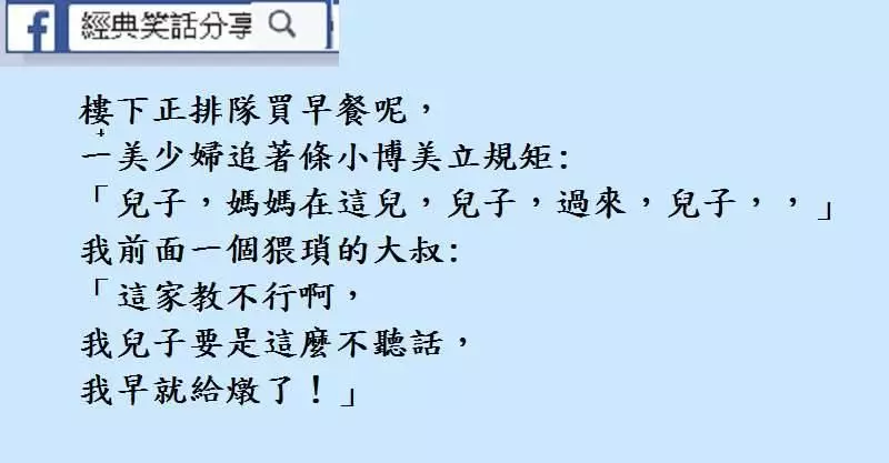 這麼可愛的醫生被打死了吧