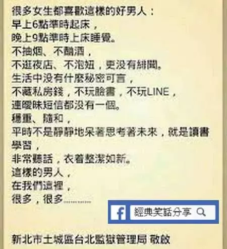 這麼可愛的醫生被打死了吧