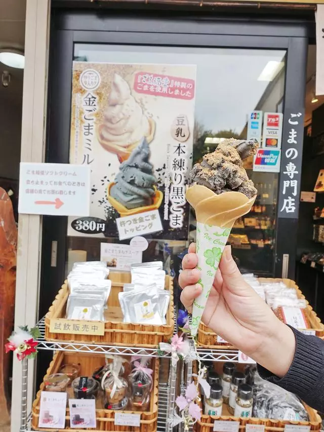冰淇淋口味被日本人玩壞?這10種口味,只有你想不到沒有你做不到