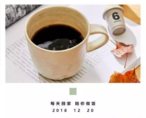 論職場中喝咖啡的正確姿勢