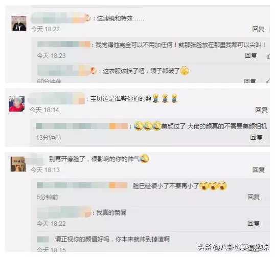 繼佘詩曼後,53歲的張衛健開濾鏡拍照後也嚇壞了網友