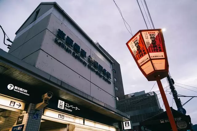 日本|這個京都旁邊的小城,以國寶和抹茶,美譽全球!