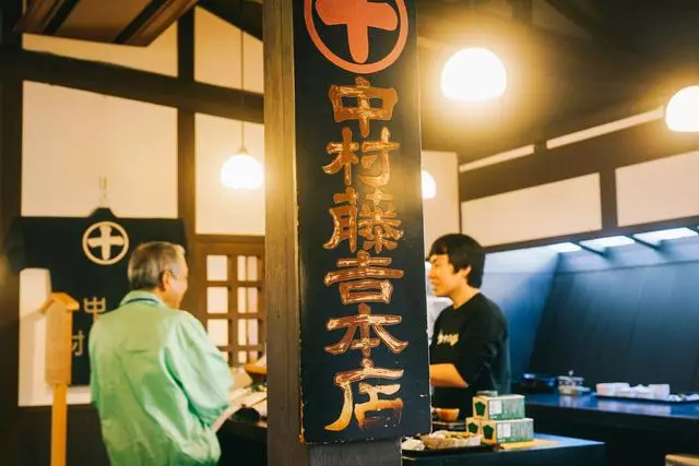 日本|這個京都旁邊的小城,以國寶和抹茶,美譽全球!