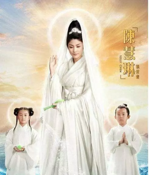 37個觀音大士的影視劇版本,評價較高的還是她