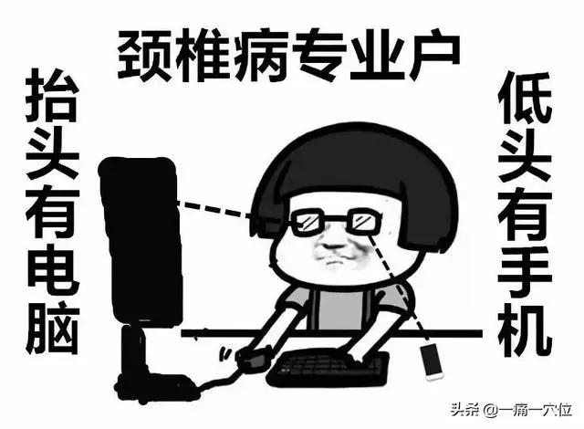 頸椎疲勞不要愁?掐掐手上這個部位,頸椎不疲勞了,頭部也舒服了