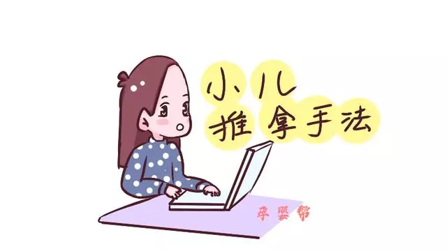 孩子身上這幾個部位,媽媽經常按一按,增進食慾個頭還能竄一竄