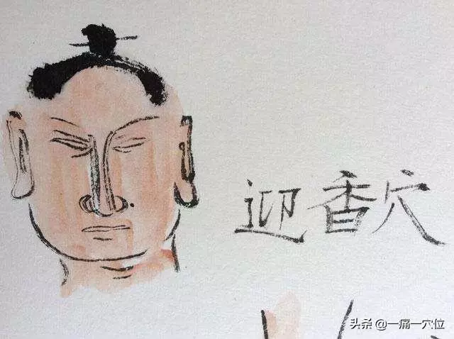 鼻塞怎麼辦?迎香穴與此穴配合,可有效的調理鼻塞症狀