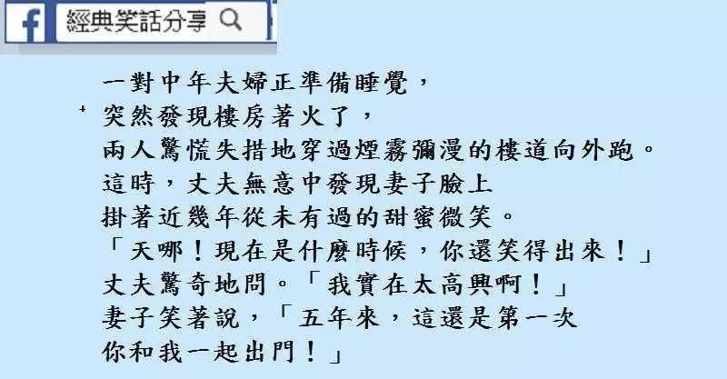 老婆問老公: 今天下班晚餐要吃什麼?老公在老婆耳旁輕聲的說:吃你呀!