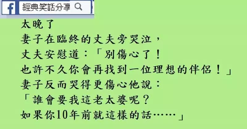 老婆問老公: 今天下班晚餐要吃什麼?老公在老婆耳旁輕聲的說:吃你呀!
