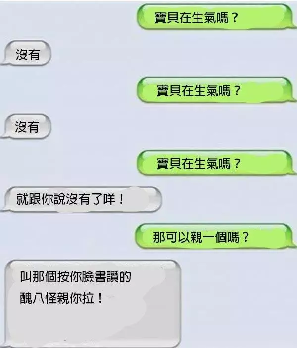 證明「男生女生不懂對方」的18張爆笑比對照片!#2. 買東西時的考量