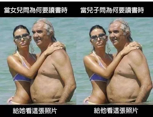 證明「男生女生不懂對方」的18張爆笑比對照片!#2. 買東西時的考量