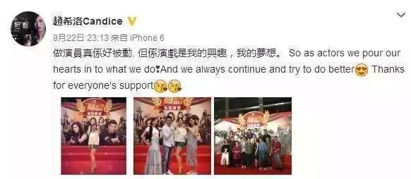 趙希洛被觀眾誇讚身材好,大膽性感的演出,也是真的願意「為藝術獻身」.