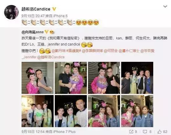 趙希洛被觀眾誇讚身材好,大膽性感的演出,也是真的願意「為藝術獻身」.