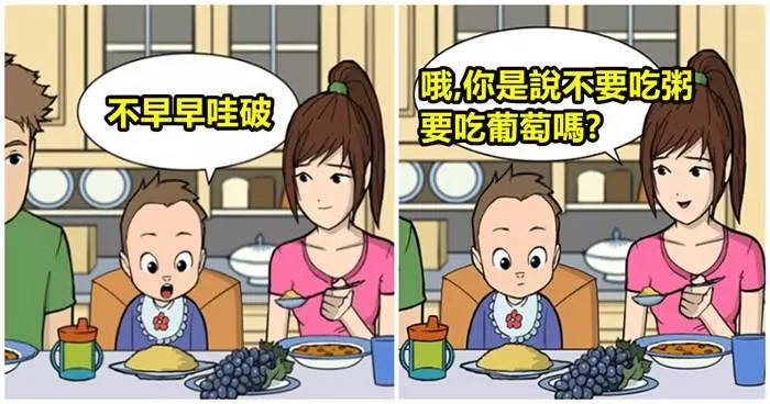 9張插畫證明女生猶如魔法小仙女的天生隱藏能力!#9. 起床後的20分鐘