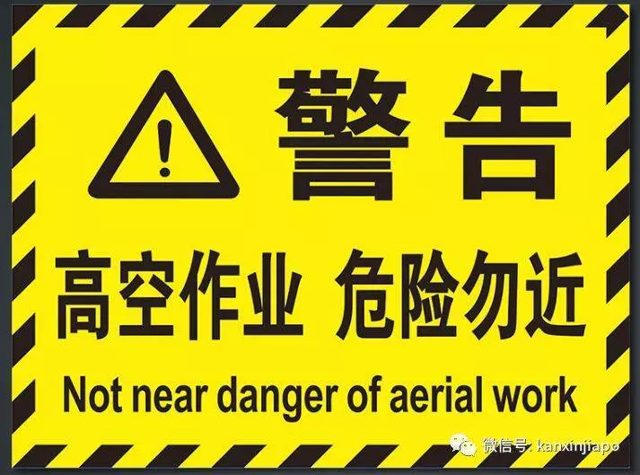 離奇死亡!新加坡27歲勞工高空作業,竟因地面巴士喪命 !