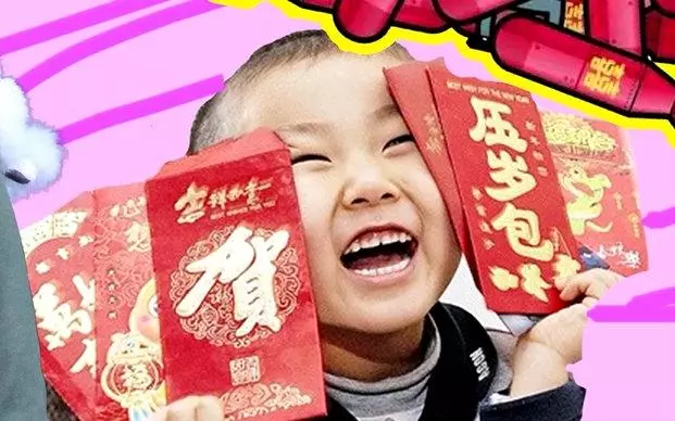 除夕一大早,一定要【拿起掃把向門外掃三下!】保全家整個豬年掃黴運,接鴻運