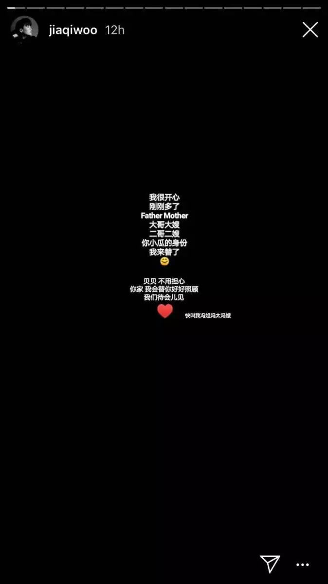 眾人排隊見馮偉衷最後一面!藝人前來致哀,哭成淚人... 「請叫我馮太」 胡佳琪希望馮偉衷託夢給她~