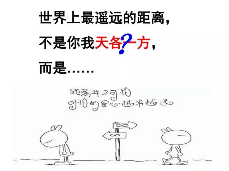 一位媽媽寫給叛逆兒子的信!!!(有孩子的,請給孩子讀一遍...)