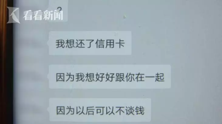 火車上被正妹搭訕借行動電源 下車女方「超主動求交往」 以為是真愛結果竟神反轉