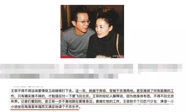 王菲前夫竇唯近照暴光,衣冠不整髮際線到後腦勺,仿佛花甲之年