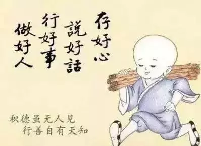 寫給不會處事之人(用心收藏,一生受用)