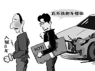 明星藝人借車出大事了,一夜欠債三千萬!血淋淋的教訓,大家都看看吧!