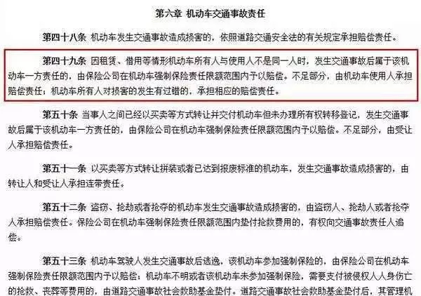 明星藝人借車出大事了,一夜欠債三千萬!血淋淋的教訓,大家都看看吧!
