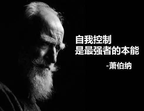 李嘉誠:凡事必有充分的準備然後才去做!