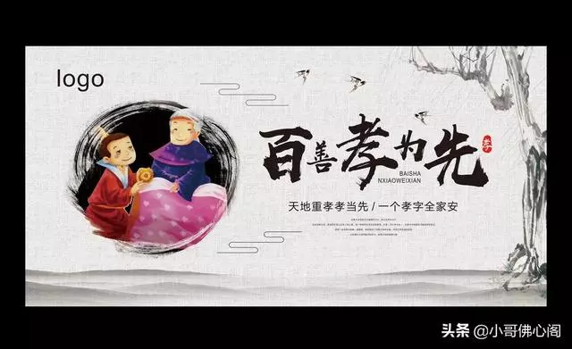 三種錢，花得越多，賺得越多