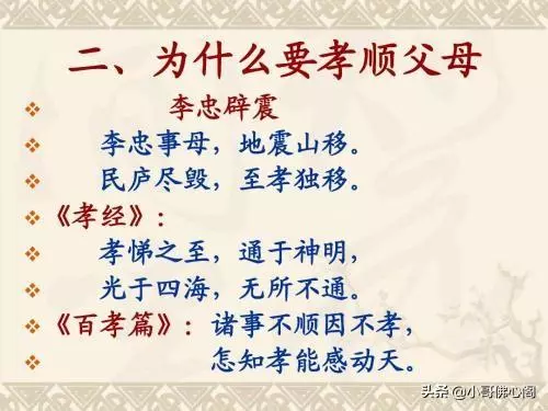 三種錢，花得越多，賺得越多