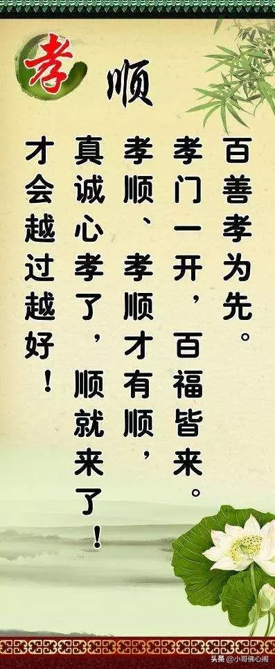 三種錢，花得越多，賺得越多
