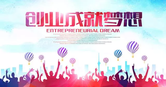 一個成功者必備的4大特質，你的思維決定格局！