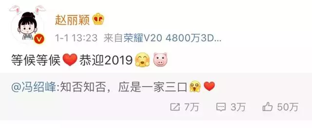 31歲趙麗穎宣布懷孕:生孩子是為了讓馮紹峰浪子回頭?我不需要!
