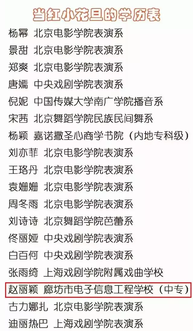 31歲趙麗穎宣布懷孕:生孩子是為了讓馮紹峰浪子回頭?我不需要!