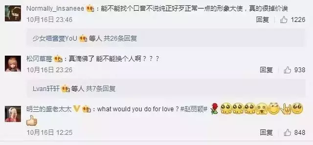 31歲趙麗穎宣布懷孕:生孩子是為了讓馮紹峰浪子回頭?我不需要!