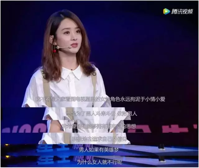 31歲趙麗穎宣布懷孕:生孩子是為了讓馮紹峰浪子回頭?我不需要!