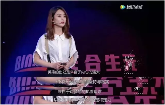 31歲趙麗穎宣布懷孕:生孩子是為了讓馮紹峰浪子回頭?我不需要!