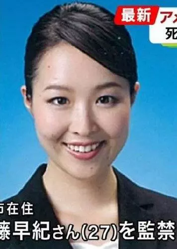 美籍遊客殘殺分屍日女案 法院僅判他坐牢8年 !