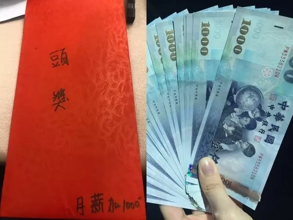 最狂尾牙頭獎!紅包袋上「一排小字」調薪破60% 網全傻眼:太扯了!