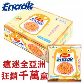 一個人,做到這四點,你的福報越來越多,路越走越順 !