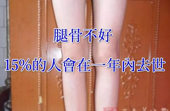 50歲後護好一雙腿,輕輕鬆鬆過百歲!7個步驟,腿不老,人長壽~