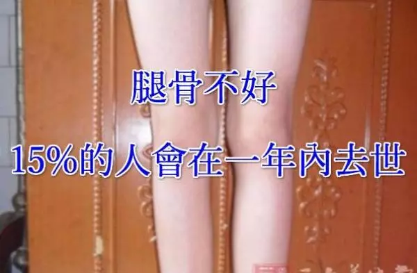 50歲後護好一雙腿,輕輕鬆鬆過百歲!7個步驟,腿不老,人長壽~