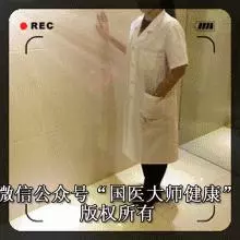 50歲後護好一雙腿,輕輕鬆鬆過百歲!7個步驟,腿不老,人長壽~
