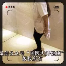50歲後護好一雙腿,輕輕鬆鬆過百歲!7個步驟,腿不老,人長壽~