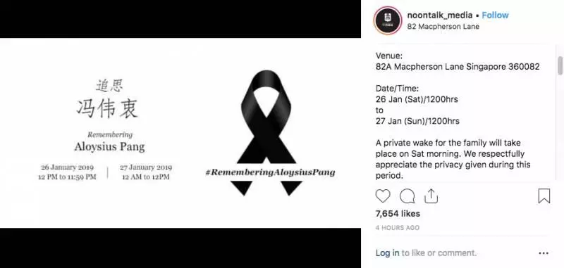 這次真的再見了!馮偉衷經紀公司公布葬禮安排過程,明日將進行直播!